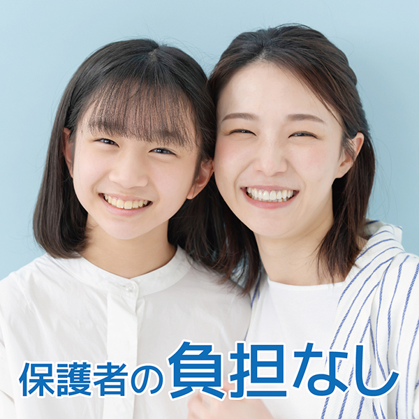 清水　清水区　静岡　静岡市　陸上　教室　クラブ　桜が丘　清水商業　清商　大川正広　アルトラ　小学生　中学生　高校生　SCHS　楽しい　静岡県　少年団　初心者　歓迎　無料体験　アスリート　マラソン　運動　中部　スポーツアカデミー清水　スポアカ　FC桜が丘　smaile challange heart struggle 総合運動場　駅伝　速く　走る　学校　部活　無料　体験　陸上競技　協会　塾　体験　部活併用　AC　ハイレベル　全国大会　出場　東海大会　県大会　大会　優勝　入賞　トップレベル　SC