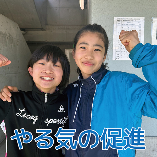 清水　清水区　静岡　静岡市　陸上　教室　クラブ　桜が丘　清水商業　清商　大川正広　アルトラ　小学生　中学生　高校生　SCHS　楽しい　静岡県　少年団　初心者　歓迎　無料体験　アスリート　マラソン　運動　中部　スポーツアカデミー清水　スポアカ　FC桜が丘　smaile challange heart struggle 総合運動場　駅伝　速く　走る　学校　部活　無料　体験　陸上競技　協会　塾　体験　部活併用　AC　ハイレベル　全国大会　出場　東海大会　県大会　大会　優勝　入賞　トップレベル　SC