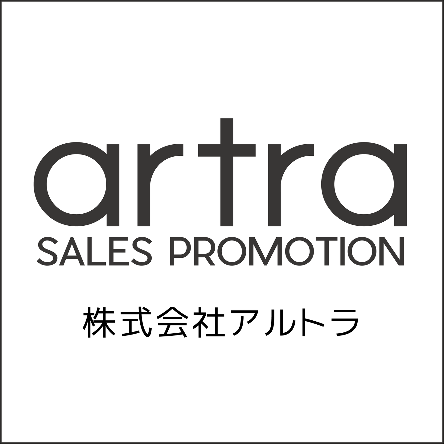 清水　清水区　静岡　静岡市　陸上　教室　クラブ　桜が丘　清水商業　清商　大川正広　アルトラ　小学生　中学生　高校生　SCHS　楽しい　静岡県　少年団　初心者　歓迎　無料体験　アスリート　マラソン　運動　中部　スポーツアカデミー清水　スポアカ　FC桜が丘　smaile challange heart struggle 総合運動場　駅伝　速く　走る　学校　部活　無料　体験　陸上競技　協会　塾　体験　部活併用　AC　ハイレベル　全国大会　出場　東海大会　県大会　大会　優勝　入賞　トップレベル　SC
